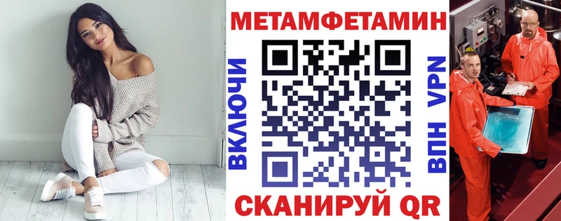 АМФЕТАМИН Premium Ленск
