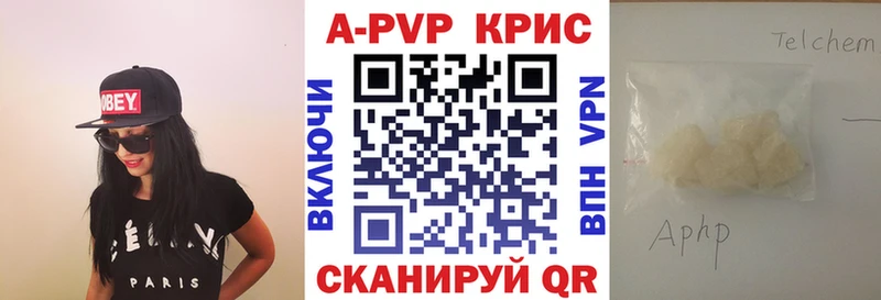 где купить наркоту  Ленск  Альфа ПВП мука 
