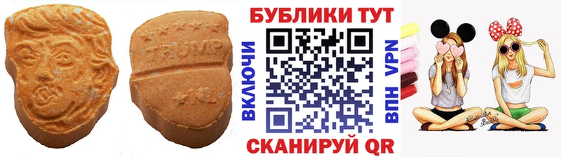 Экстази диски  Ленск 