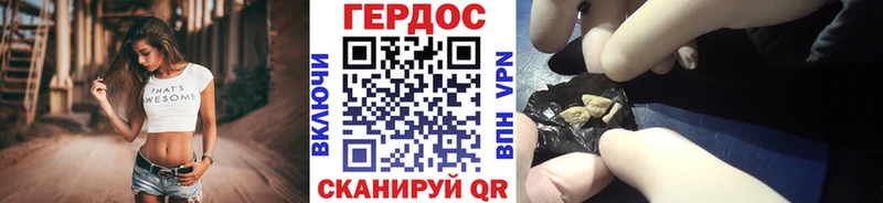 Героин VHQ  Ленск 