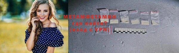 MDMA Premium VHQ Нефтегорск