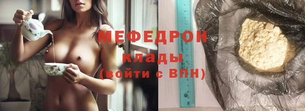 кокаин колумбия Нефтекумск