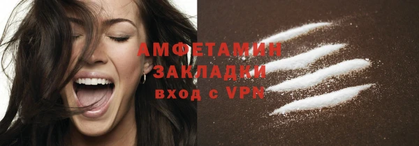 сатива Нея