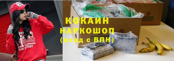 кокаин колумбия Нефтекумск