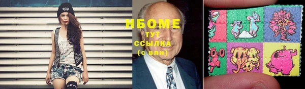 кокаин колумбия Нефтекумск