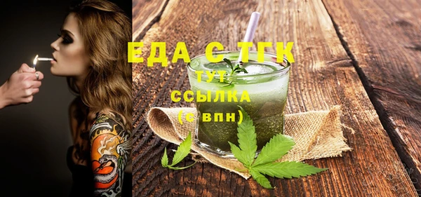 MDMA Premium VHQ Нефтегорск