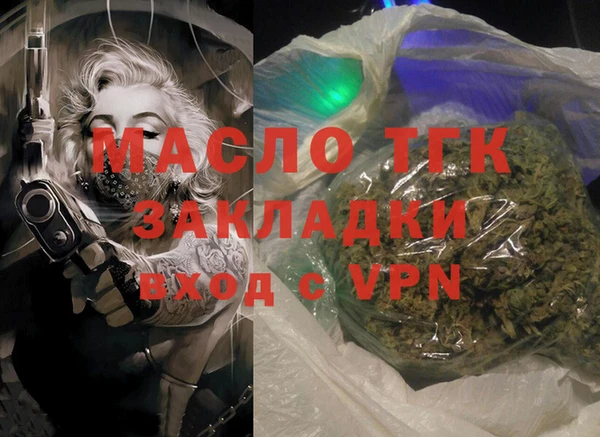 мет Всеволожск