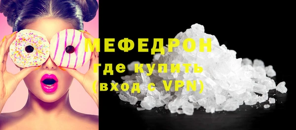 сатива Нея
