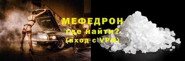MDMA Premium VHQ Нефтегорск