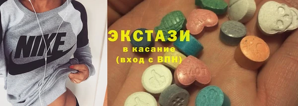 MDMA Premium VHQ Нефтегорск