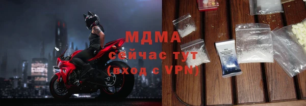 сатива Нея