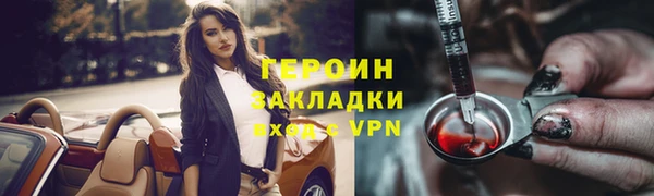 дистиллят марихуана Весьегонск