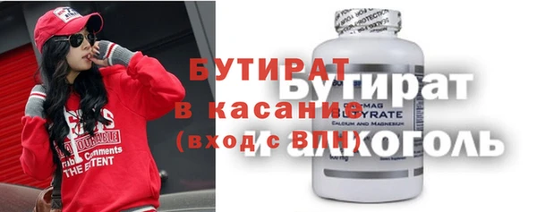 сатива Нея
