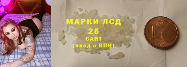 сатива Нея