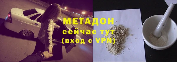 кокаин колумбия Нефтекумск
