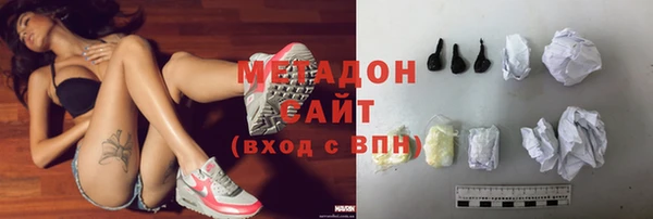 МДМА Воткинск