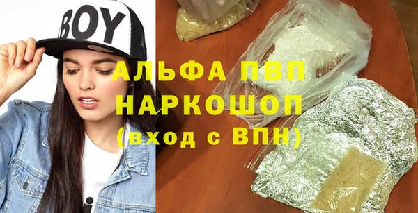 MDMA Premium VHQ Нефтегорск