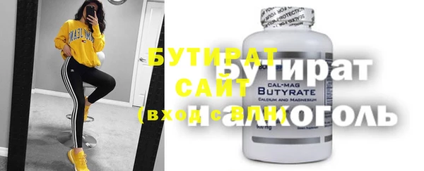 сатива Нея
