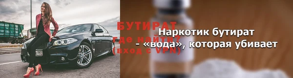 MDMA Premium VHQ Нефтегорск