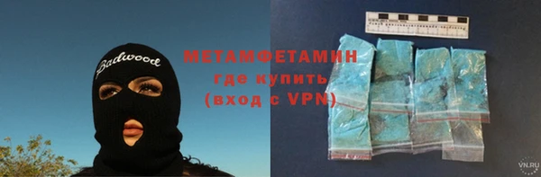 MDMA Premium VHQ Нефтегорск
