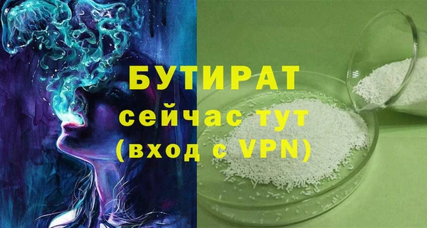сатива Нея