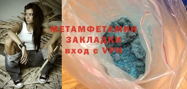 сатива Нея