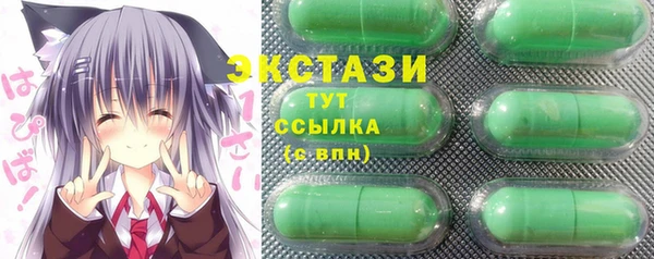 MDMA Premium VHQ Нефтегорск