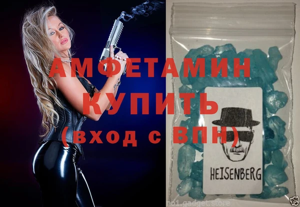 сатива Нея
