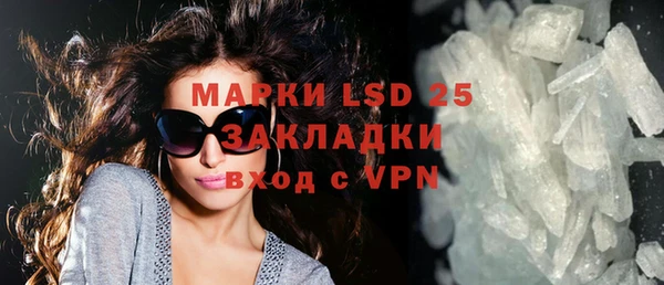 MDMA Premium VHQ Нефтегорск