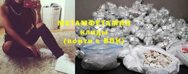 MDMA Premium VHQ Нефтегорск