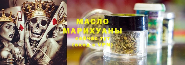 герыч Надым