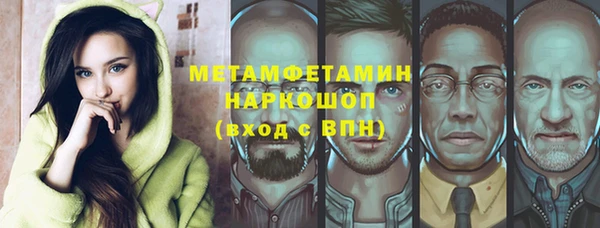 MDMA Premium VHQ Нефтегорск