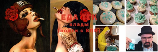 сатива Нея