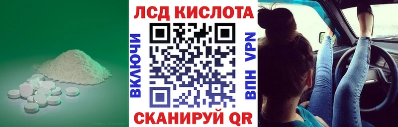 закладки Ленск Лсд 25 экстази кислота