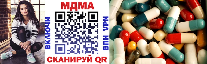 МДМА кристаллы как найти закладки Ленск