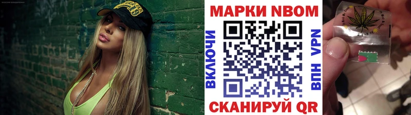 Наркотические марки 1,5мг  Ленск 