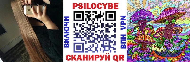 где купить наркоту Ленск Галлюциногенные грибы мухоморы