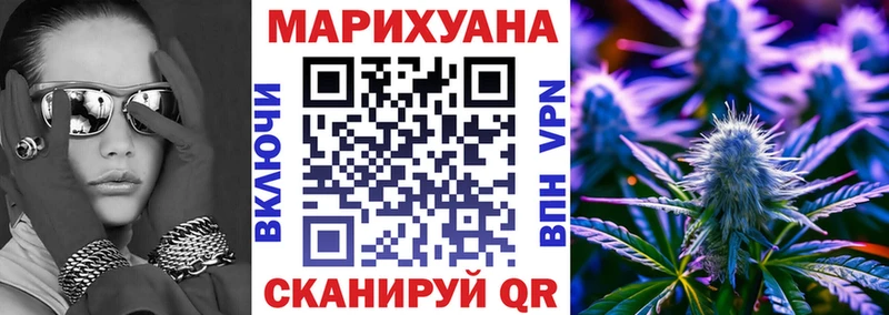 купить наркотик  кракен ТОР  Бошки Шишки LSD WEED  Ленск 
